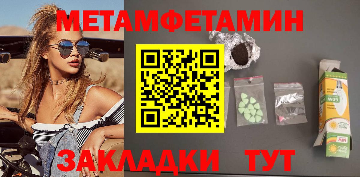 Луховицы  АМФЕТАМИН  Вход с VPN  АМФЕТАМИН Premium 