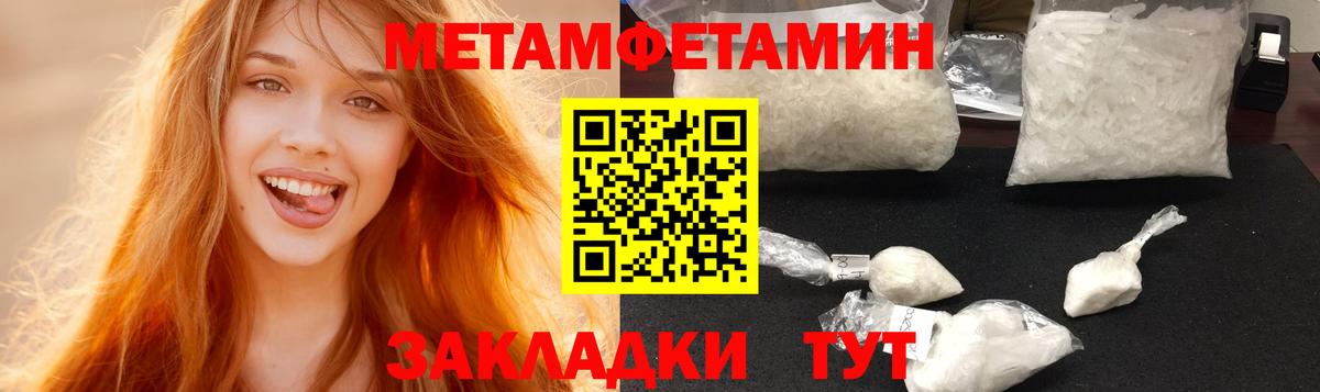 АМФ Розовый Луховицы