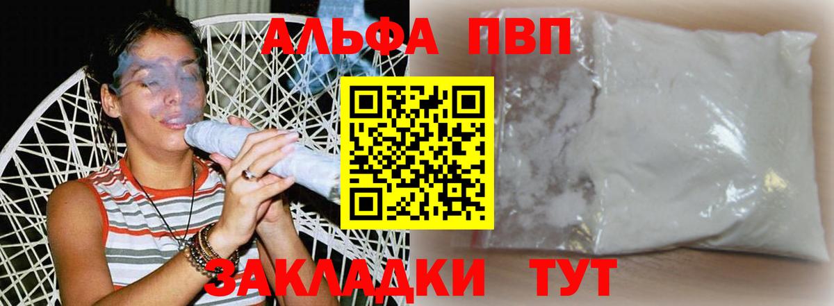 A PVP VHQ Луховицы