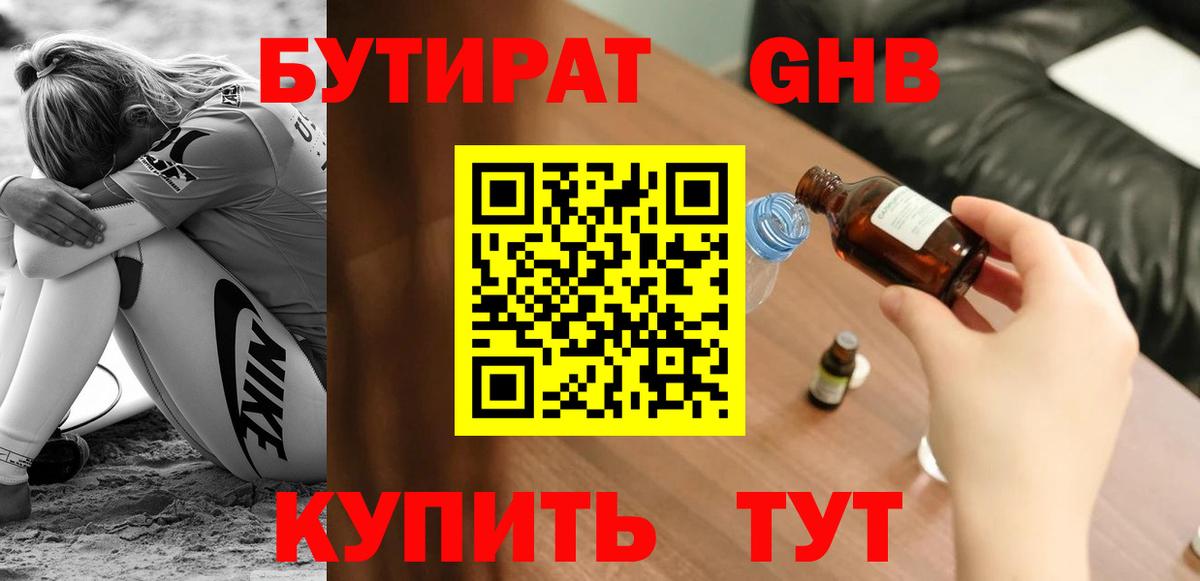 МЕТАМФЕТАМИН Луховицы