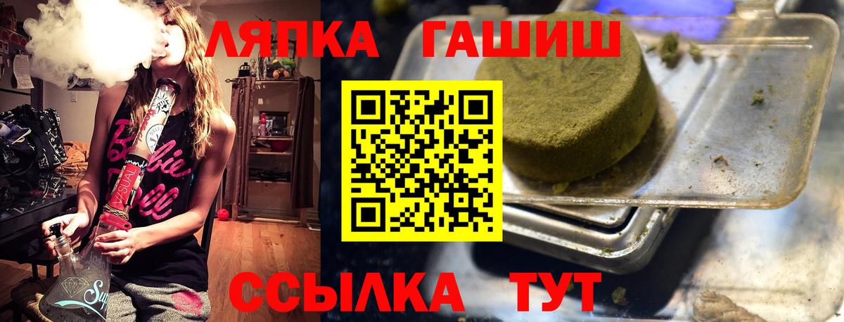 ГАШИШ VHQ Луховицы