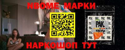 стаф Жуковский