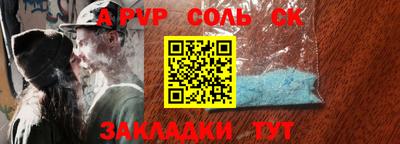 стаф Жуковский