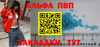 apvp Заводоуковск