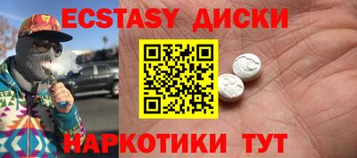 прущий лед Заволжье