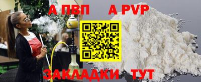 прущий лед Заволжье