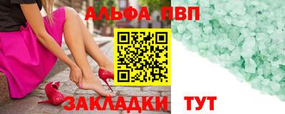 прущий лед Заволжье