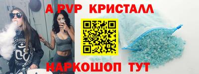 стаф Жуковский