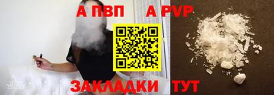 apvp Заводоуковск