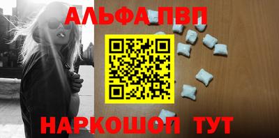 apvp Заводоуковск