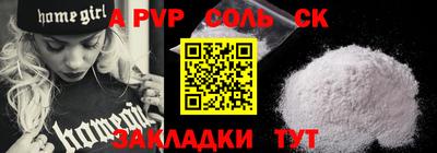 apvp Заводоуковск