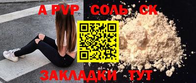 стаф Жуковский