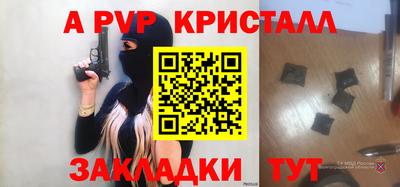 apvp Заводоуковск