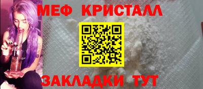 стаф Жуковский