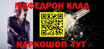 прущий лед Заволжье