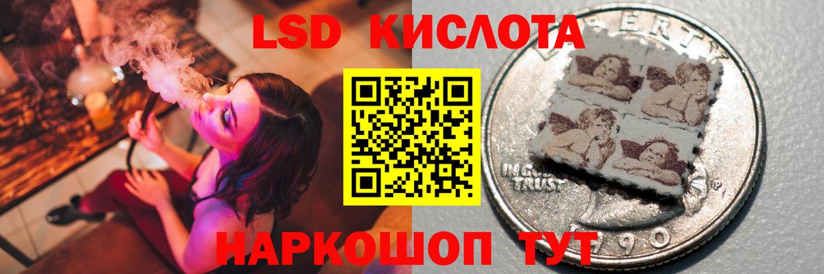 Лсд 25 экстази  ЛСД экстази ecstasy  Луховицы  Вход с VPN  Лсд 25 экстази ecstasy 
