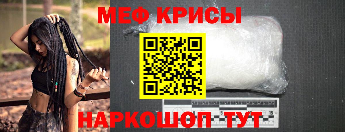 Метадон  Alpha-PVP СК   ГАШИШ  Меф МЯУ МЯУ   Вход с VPN  Кокаин  Луховицы  Мефедрон 