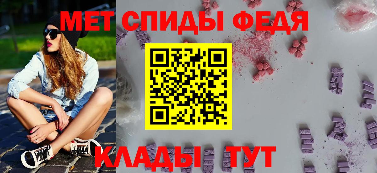Луховицы  Метамфетамин витя  Метамфетамин  Вход с VPN 