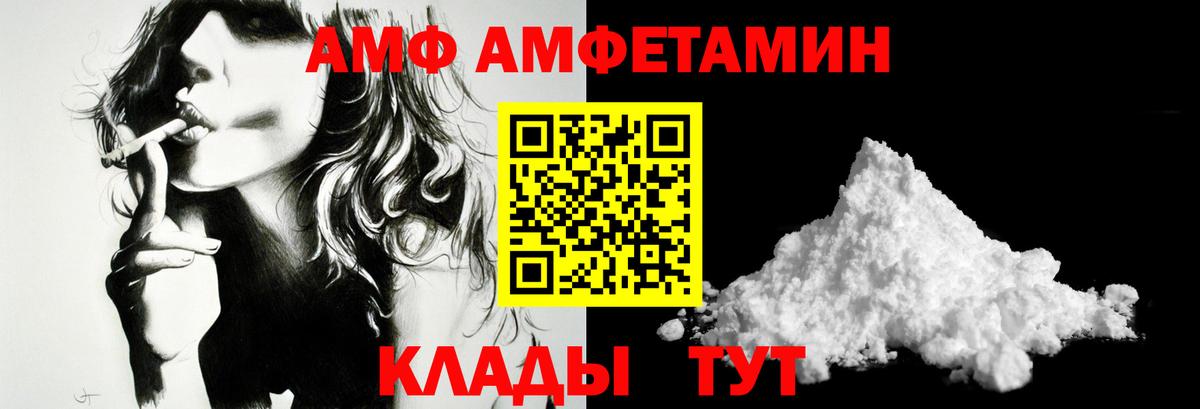 Метамфетамин мет Луховицы