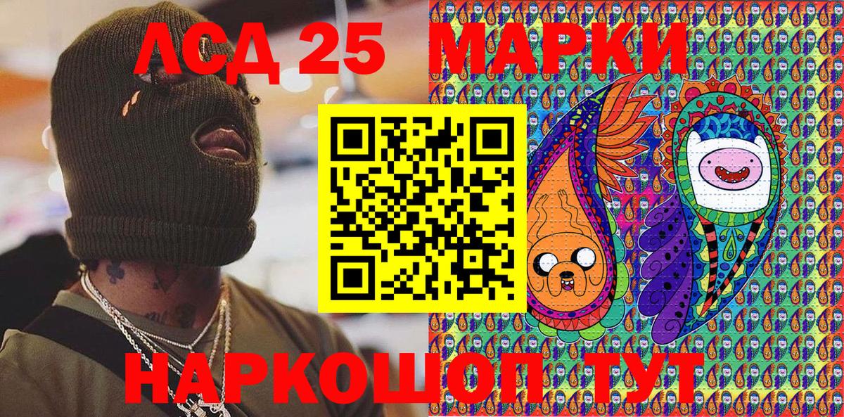 Марки NBOMe 1500мкг Луховицы