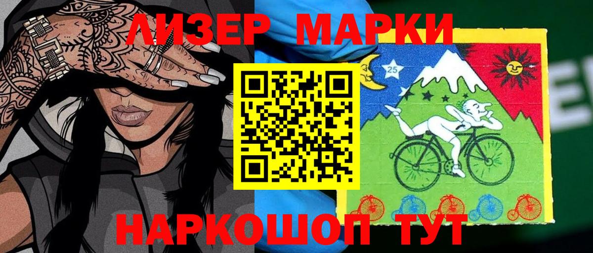 Луховицы  Марки N-bome 1,5мг  Марки NBOMe  Вход с VPN  Марки N-bome 1,5мг 