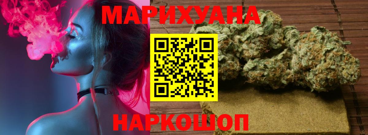 Луховицы  Бошки Шишки Amnesia  Вход с VPN  Каннабис планчик 