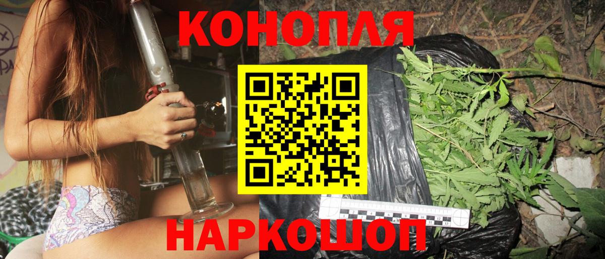 Шишки марихуана VHQ Луховицы